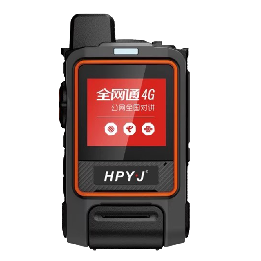 HPYJ好攀宜佳G88广域对讲